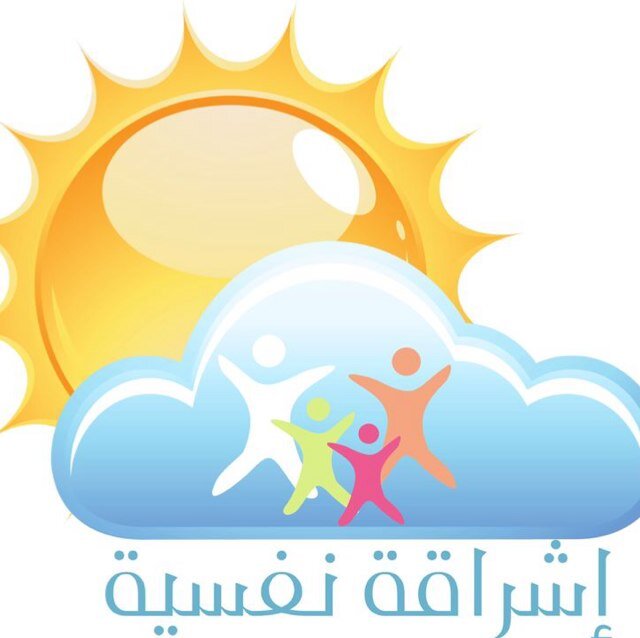 تم بحمد الله ، مشروع يهتم بتغيير مفاهيم الطب النفسي وتعزيز مبدأ الإحتياج للصحة النفسية،بمشاركة مجلس شباب عسير- #إشراقة_نفسية -  ( البادرة الاولى لفريق )  :