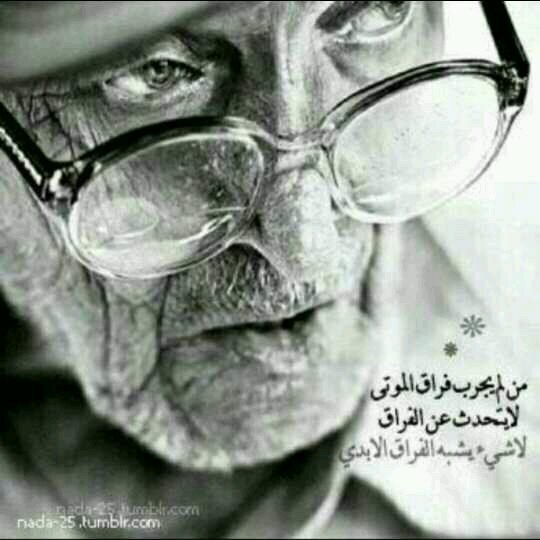 ‏والراحلين إليک يا الله              اجعل لهم نعيمآ في جنتک .♡              حسابي الثاني -22__SHOoY@