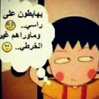 ‏%99من اطباء ينصحون من متابعتي من فله وناسهه ويليت تاخذون فره ع مفضله ^_*