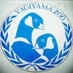 八木山動物公園好き@活動停止中 (@y_zoo_supporter) Twitter profile photo 八木山動物公園好き@活動停止中 (@y_zoo_supporter) Twitter profile photo