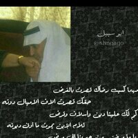 سعد بن سبيل (@shngago) 's Twitter Profile