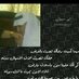 سعد بن سبيل (@shngago) Twitter profile photo
