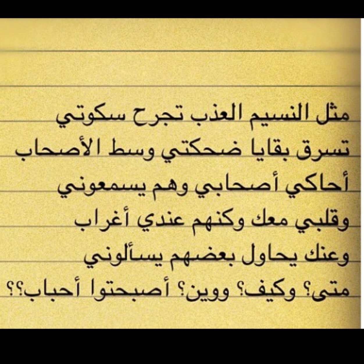 KuwaiT