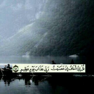 '



ربيّ هبَ لنا قلوبًا مُطمئْنہ لا يُؤذيَها بلاء الدُنيا.