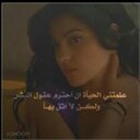 سمر سمر (@5761fb89ee884c2) Twitter