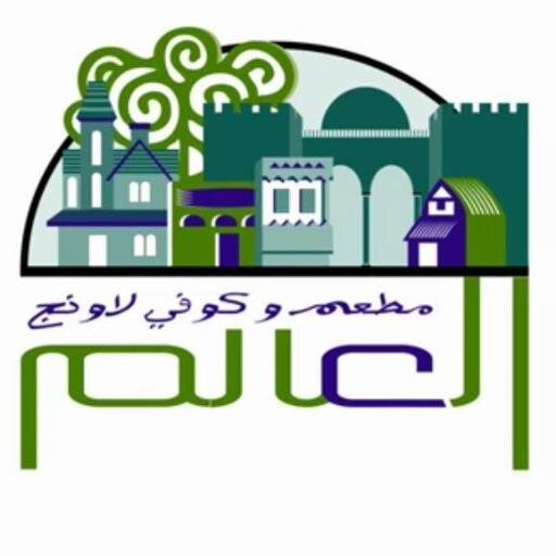 جدة: شارع الامير سلطان , سلطان مول الطابق الثاني تلفون:2758877 جوال : 0546667687
 Jeddah, Prince Sultan St, - Sultan Mall Tel: 2758877 Mob: 0546667687