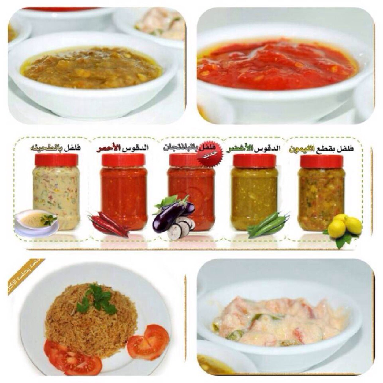 QmmAlEnjaz's profile picture. عندي 5 انواع للدقوس، ( سابقاً بمنتدى #الإقلاع ) الرياض، للأستفسار واتس اب 0597493002 / Kik: filfilwdqoos