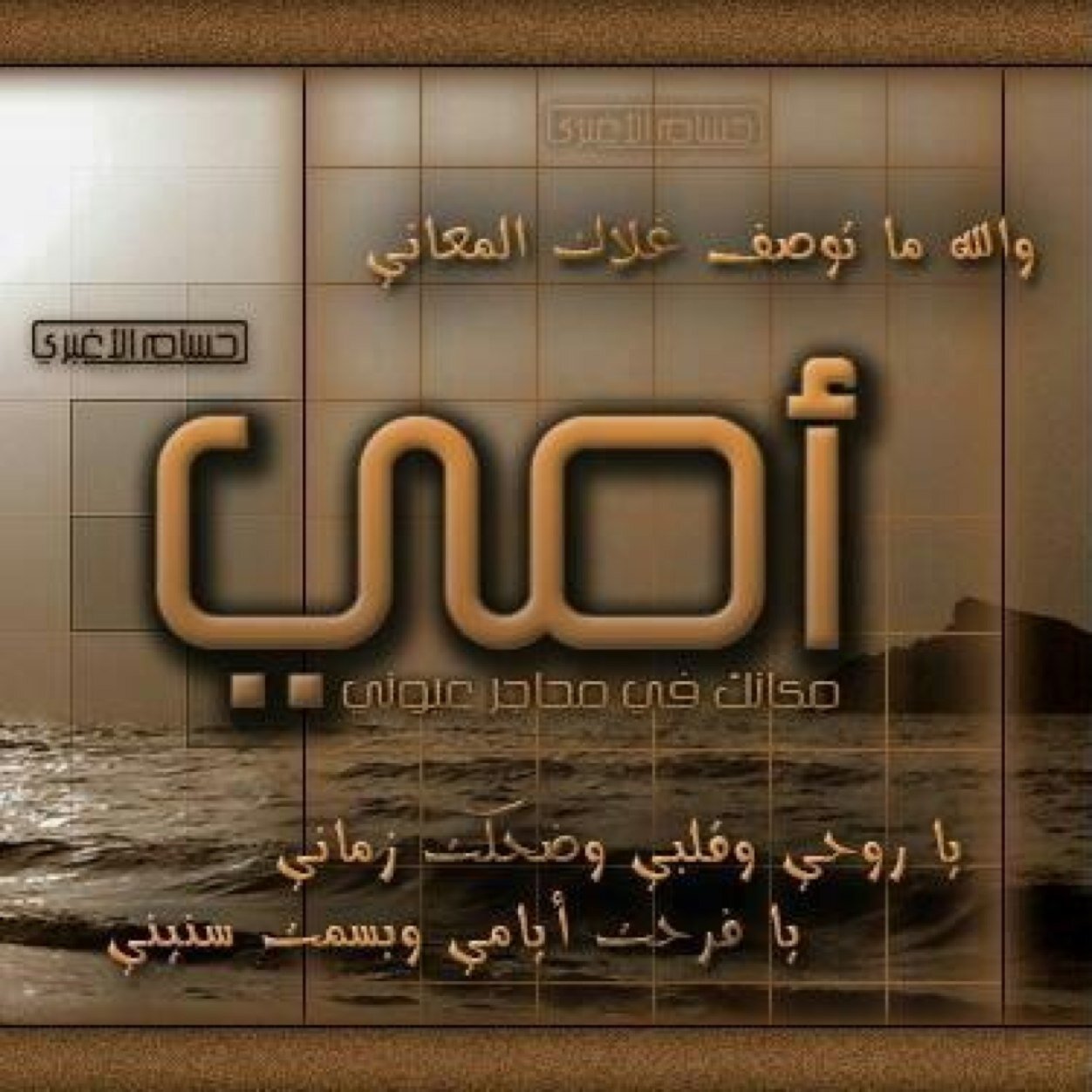 @كلمة نحيا و نموت عليها :لا إله إلا الله محمد رسول الله@ اعيد ٥تغريدات لي وابشر ١٠من عندي لك ❤️
