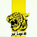 الاتاوي 1 (@00c29fcb5cd543d) Twitter