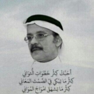 احن اليك!~
