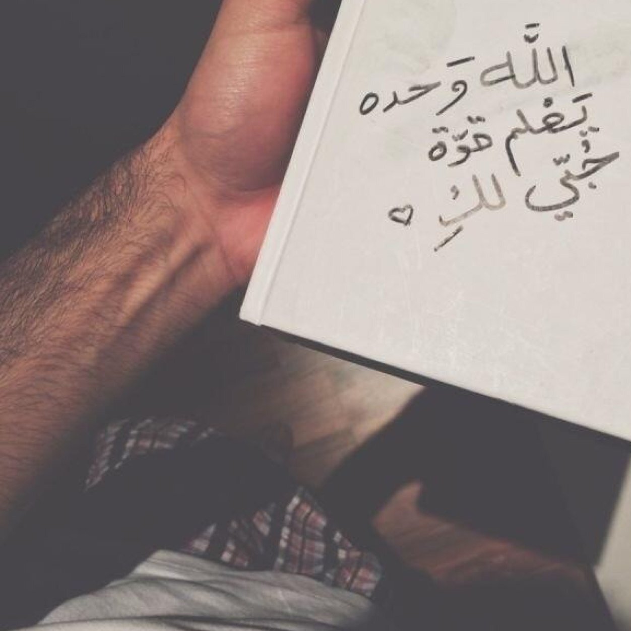 من حسّن آسلآم المرء ترك ما لآ يعنيه .