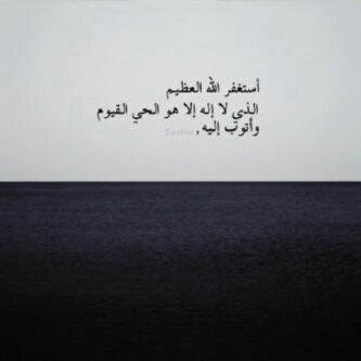 وعلى سبيل الأماني أمنيتي الجنة ♡