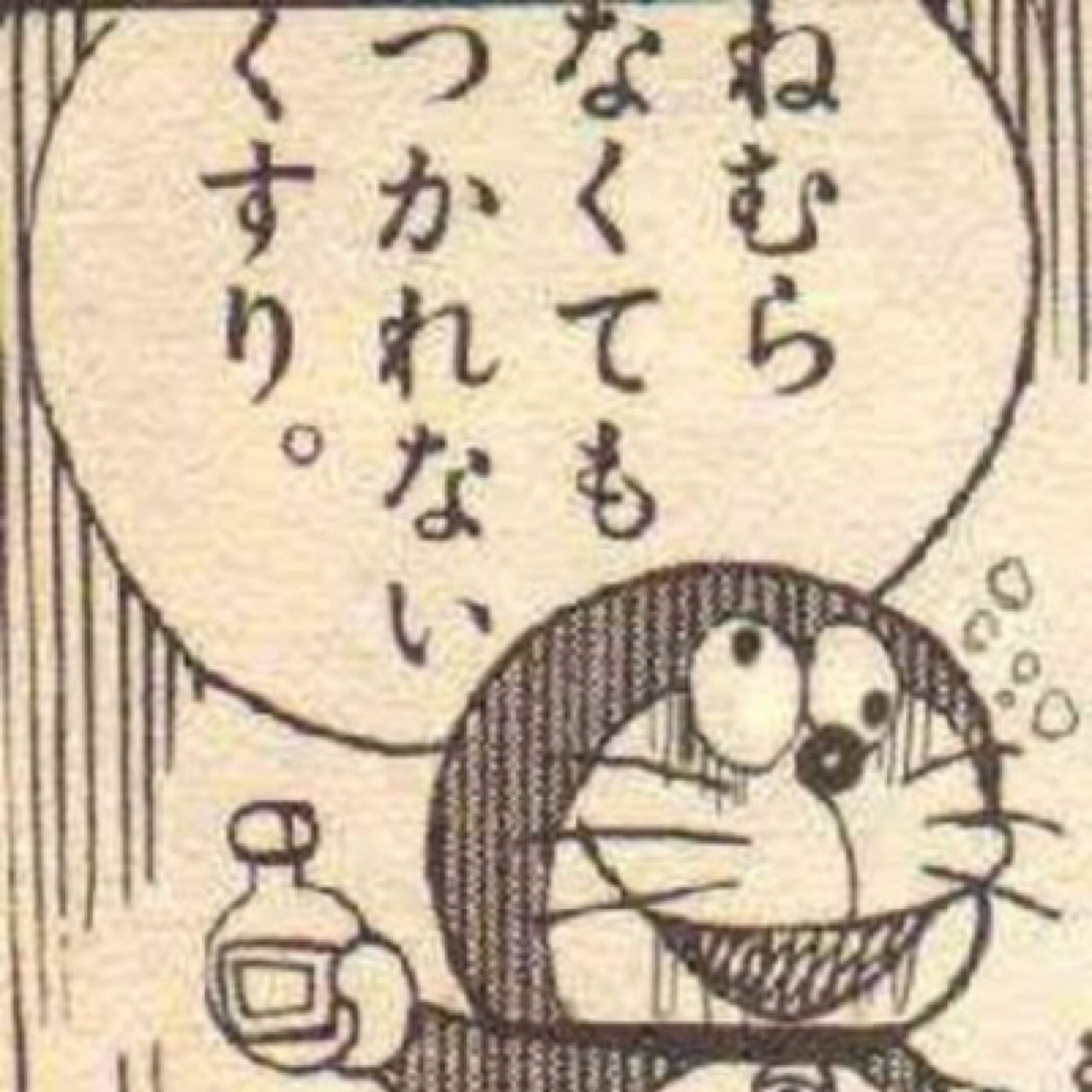 酔っ払った時と暇過ぎる時に呟きますので、話半分くらいにでも思って流して下さいね。
