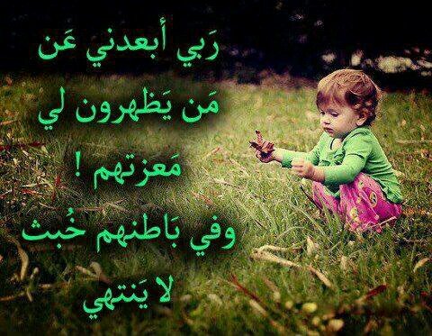 لا ادري مــــاذا تخبيلي الايـــــام القــــادمه لكــــن ثقتي بـــربي كبيـــــره