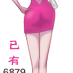 Twitter Profile image of @ET8008
