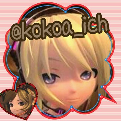 規制されて冷たくなったここぁ