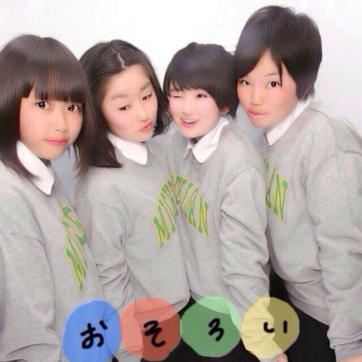 たかはし まなみ 8 45 Mana Twitter たかはし まなみ 8 45 Mana Twitter