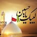 Syed Liaqat Hussain (@liaqatshah072) Twitter profile photo Syed Liaqat Hussain (@liaqatshah072) Twitter profile photo