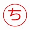 「違いはねっと」管理人の公式Twitterです。何かと何かの違いについてまとめたブログを運営しています。
