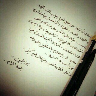 ‏‏‏اذا مريت من هنا دعواتك لساره برحمه.