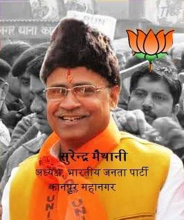 Surendra Maithani, Adhyaksh BJP Kanpur Mahangar UP