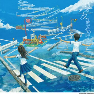 takumi閉鎖