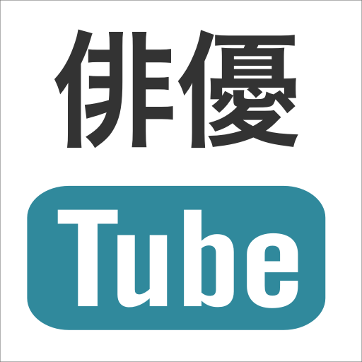 俳優 Youtube動画まとめ On Twitter 映画 メサイア 漆黒ノ章 予告編 Http T Co Bsjdmtndgf Youtube 動画まとめ