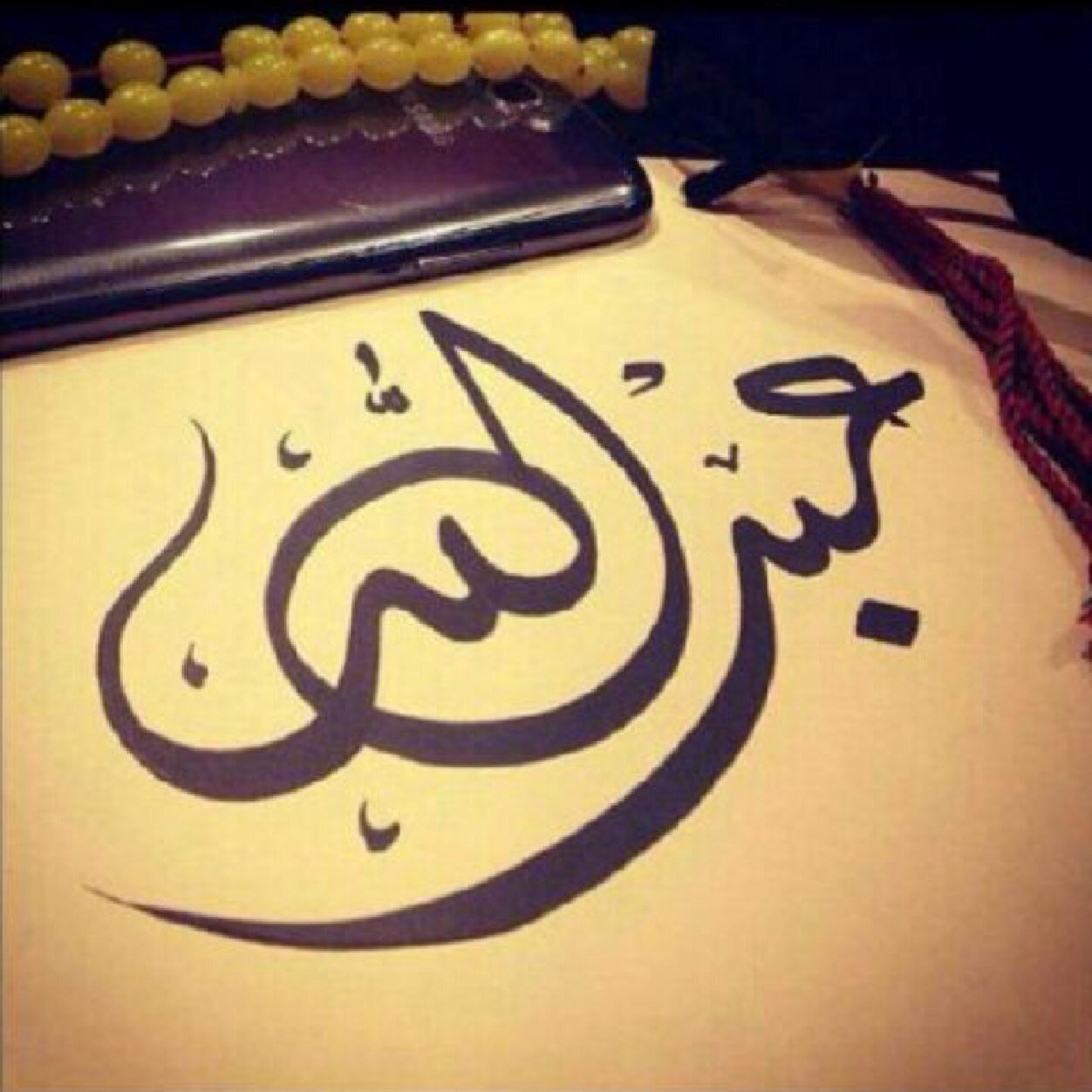 اللهمً أنٓكْ عفؤا كٰرَّيم تْحَّب الْعَفْو فََٓٓاعَٓفَٓو عَٓنْٰا