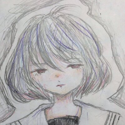 消すかも