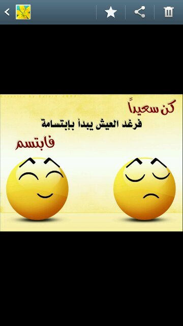 احب الله ورسوله .مؤمنة بقضاء الله وقدره