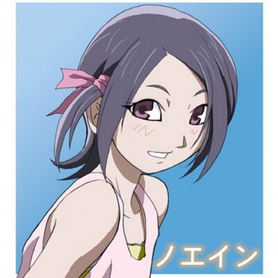 変わらず者
