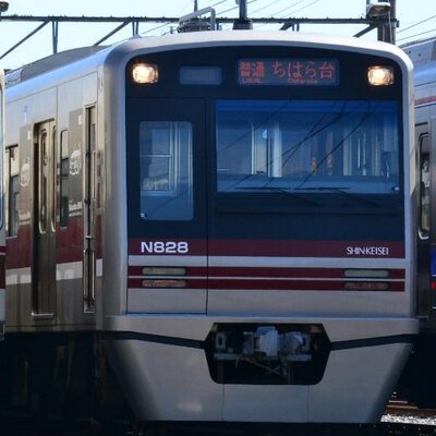 新京成n800形bot Sk N800bot Twitter