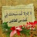 الدرة المكنونه (@aldora121) Twitter profile photo الدرة المكنونه (@aldora121) Twitter profile photo