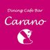 恵比寿carano (@ebisucarano) Twitter profile photo 恵比寿carano (@ebisucarano) Twitter profile photo