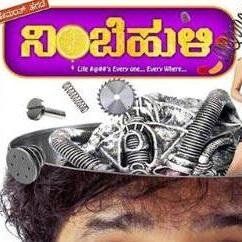 Sandalwood Comedy film directed by Hemanth Hegde. Starring: Hemanth Hegde, Komal Jha, Madhurima  & Bullet Prakash.