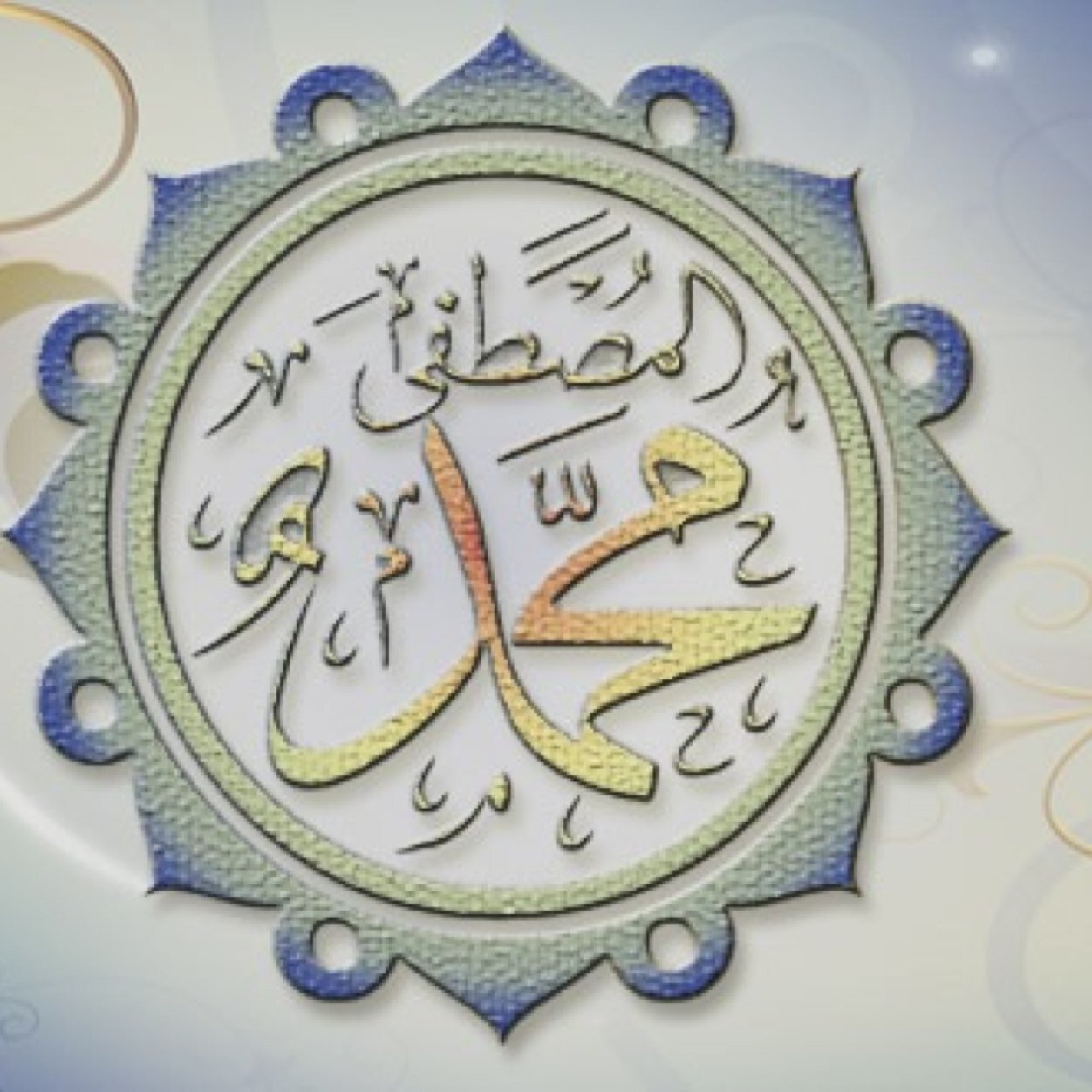 كل من عليها فان ويبقى وجه ربك ذو الجلال والاكرام