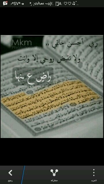 سنهاجر يوماً إلى السماء ماكانت الأرض وطناً لنا ولن تكون 💫