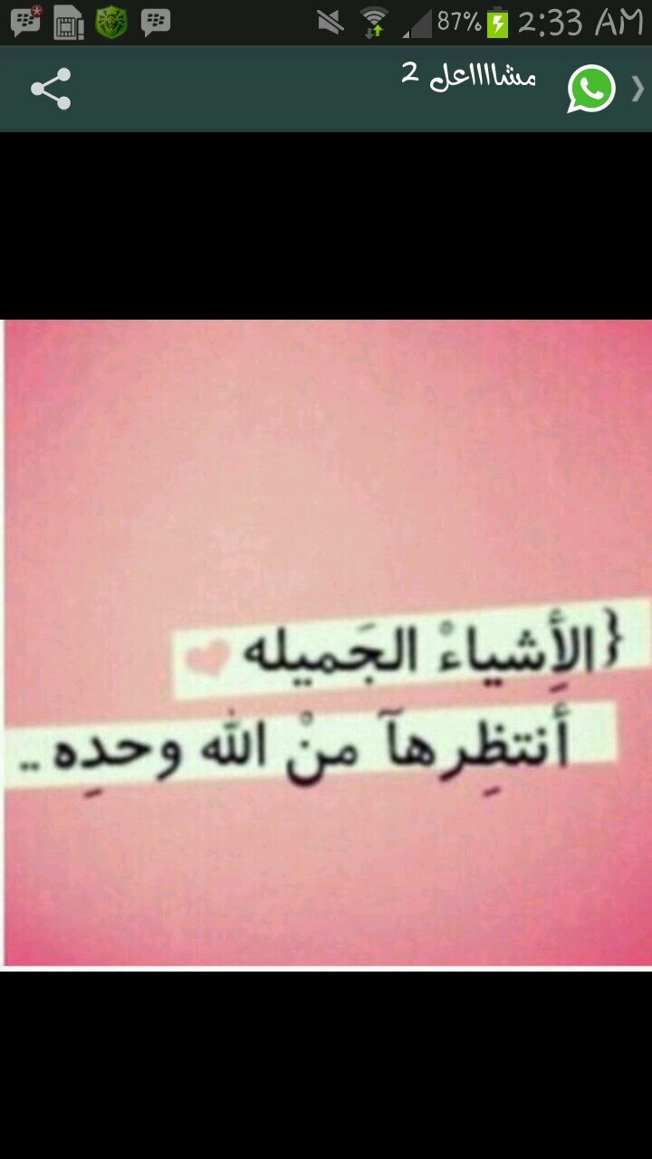 لَك الحَمدُ رَبي عَلى مَا سرّ ألفًواد أَو ضَرّ ♡♡ '