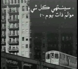 إنصح ولا تفضح ، وعاتب دون أن / تجرح ♡ ♡