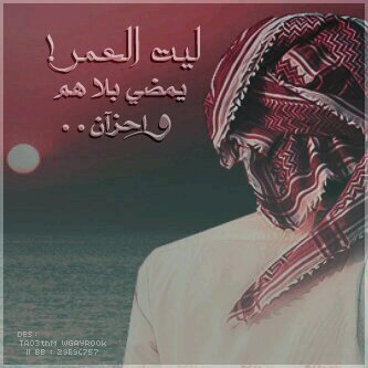 ‏الحمد لله