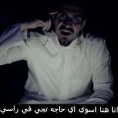 تـأبعني اتابعـك تلغـي نلغـي معك اركـد فديتـك ّ/ اتمنى متابعتكم