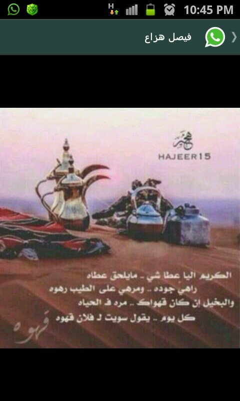 اللهم صلي على نبيك
