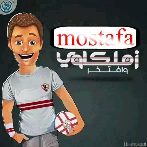 Egyptian football player and ZAMALKAWY