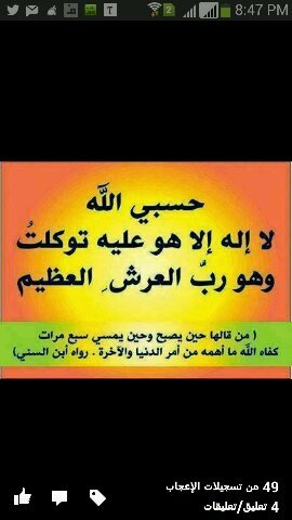 الموصل
