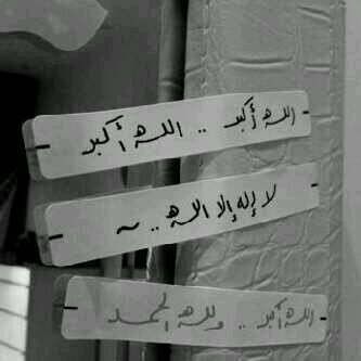 ‏‏‏‏‏‏‏‏صلوا على النبي سبحان الله وبحمده سبحان الله العظيم