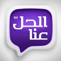 El Hal Enna MTV(@ElHalEnna) 's Twitter Profile Photo