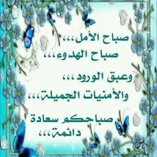 في شوارع مدينتي وأزقتها رائحه الحب وفي حروف اسم مدينتي عشق لا ينتهي وفي جوارحي قلب يعشق هواها القدس هي مدينتي