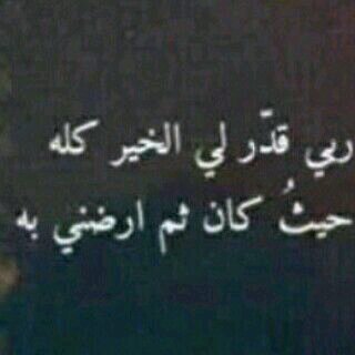 استغفر الله العظيم وأتوب إليه.