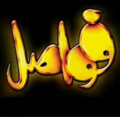 arkan13_t1's profile picture. 