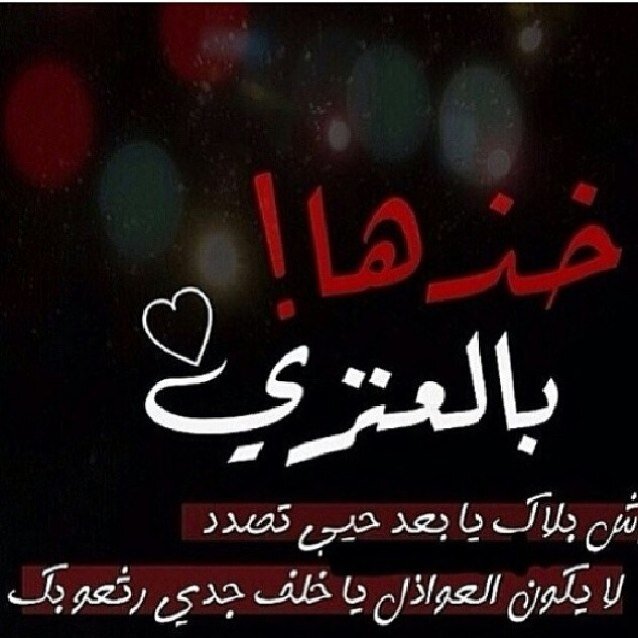 نوره العنزي Nouraal3nzi Twitter
